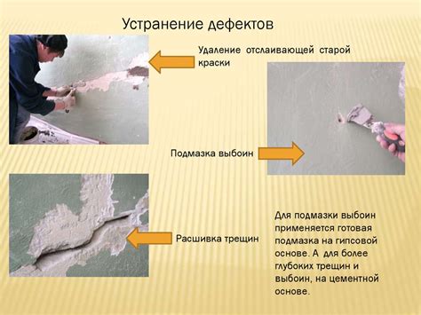 Основные этапы подготовки оцинкованной поверхности к покраске