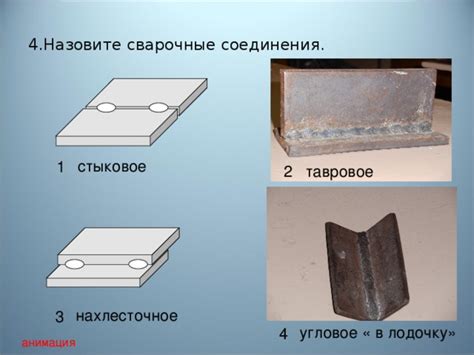 Основные этапы сварочного процесса 2 мм профтрубы электродом