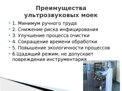 Основные этапы технологии обработки