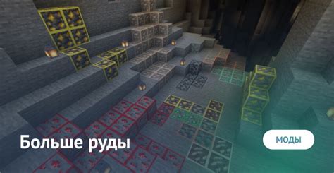 Основы игры Minecraft: позволяет ли добывать руду и крафтить на второй день?