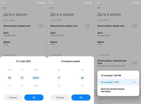 Основы настройки MVNO в телефоне