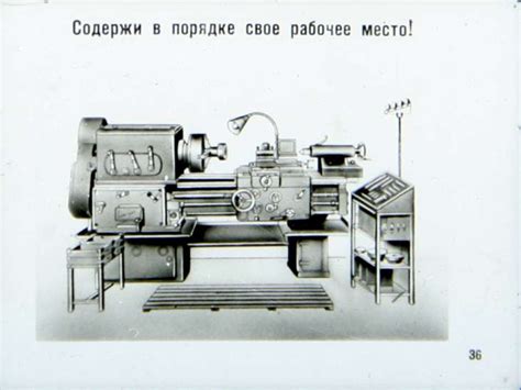 Основы работы с токарным станком