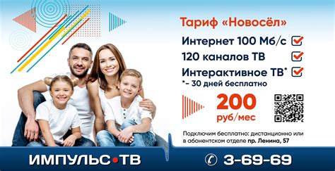 Особенности Телефона ТВ Ком в Великих Луках