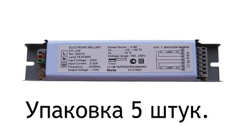 Особенности арматуры G13 для люминесцентных ламп