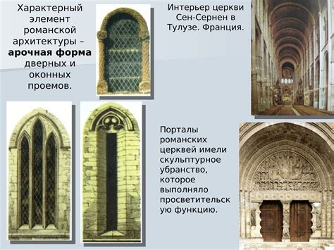 Особенности архитектуры