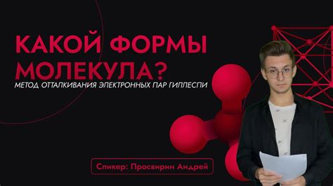 Особенности валентной оболочки