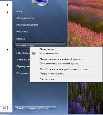 Особенности версии для Windows телефона