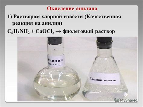 Особенности взаимодействия кальция с окружающей средой: окисление и реакция с влагой