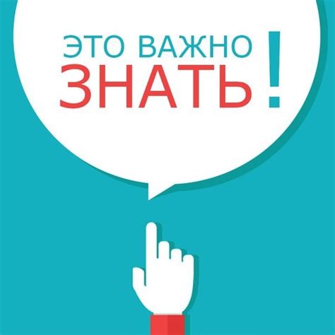 Особенности взаимодействия с лучами: что важно знать