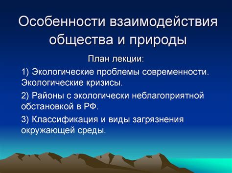 Особенности взаимодействия с Hg и его соединениями