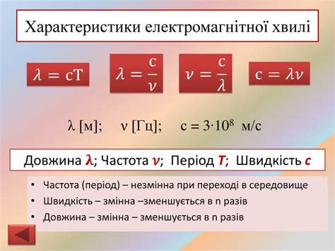 Особенности воздействия частоты 857 Гц