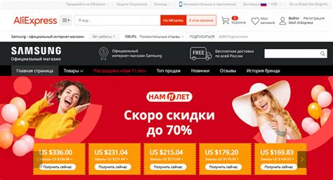 Особенности выбора телефона на AliExpress Россия