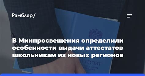 Особенности выдачи предмета