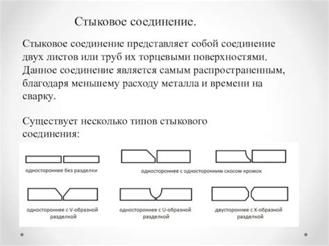 Особенности двух рядов соединений