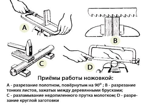 Особенности заточки пилы вручную