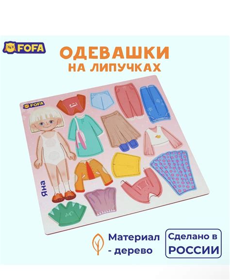 Особенности игрушки