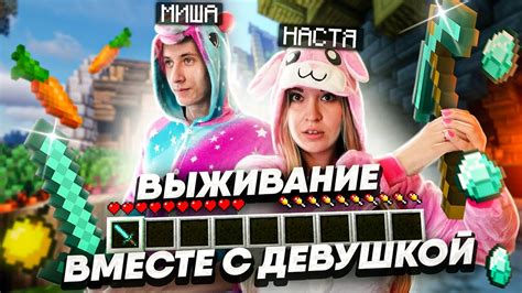 Особенности игры на сервере майнкрафт Lollipop