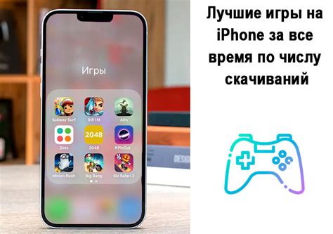 Особенности игры на iPhone