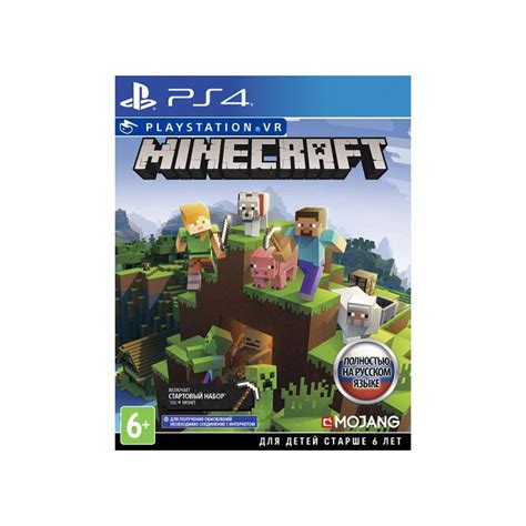 Особенности игры Minecraft для PS4