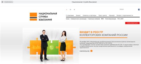 Особенности использования ООО НСВ в работе