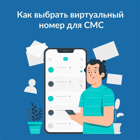 Особенности использования бесплатного номера