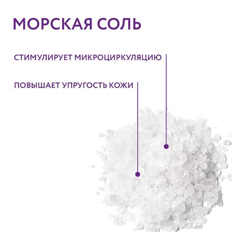 Особенности использования металла соли