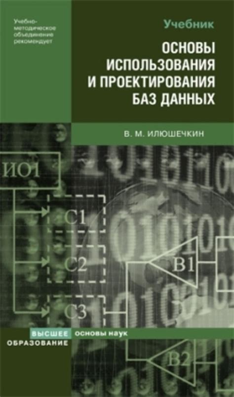 Особенности использования публичных баз данных для определения информации о звонившем по телефону 79650506512