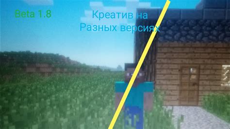 Особенности использования разноцветных символов на разных версиях Minecraft