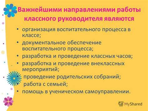 Особенности и потенциал