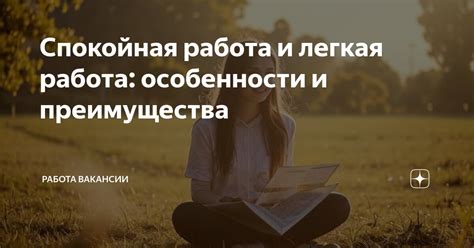 Особенности и преимущества аккаунта 671