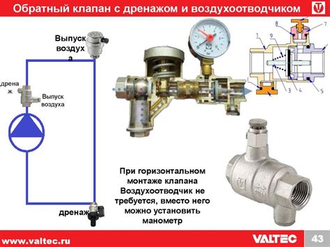 Особенности и преимущества редуктора давления