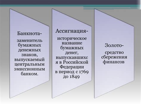 Особенности и экономические выгоды