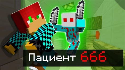 Особенности карты общежития 666 в майнкрафт