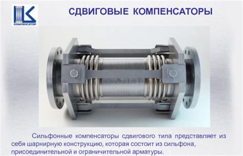 Особенности конструкции и монтажа оцинкованных компенсаторов