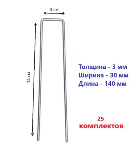 Особенности конструкции оцинкованной скобы