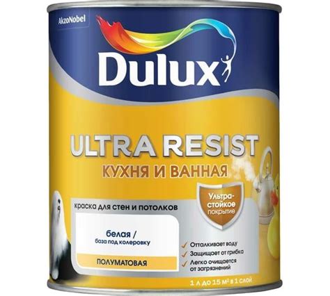 Особенности краски Dulux для металла