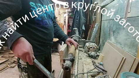 Особенности круглой заготовки металла