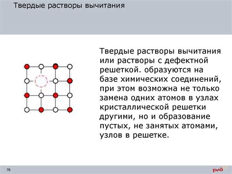 Особенности металловедения