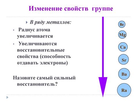 Особенности металлов 2 группы главной подгруппы