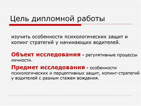 Особенности механизмов