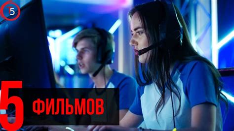 Особенности мультфильма для настоящих геймеров