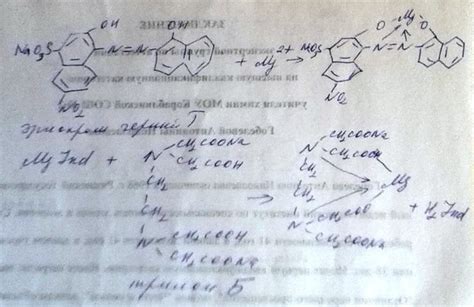 Особенности окраски эриохрома черного t с медью