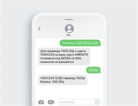 Особенности оплаты телефона через 900 по номеру телефона друга смс