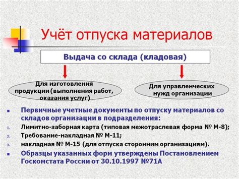 Особенности отпуска металлов