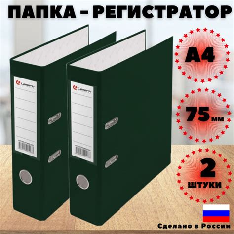 Особенности папки регистратор 50мм index зеленая с металл окантовкой