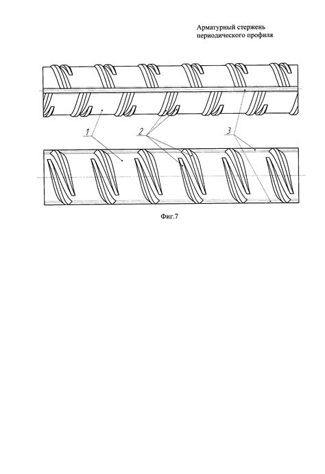 Особенности периодического профиля поверхности арматуры