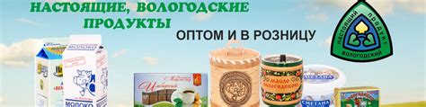 Особенности покупки: оптовые и розничные поставки