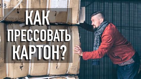 Особенности прессовки металлов разного состава