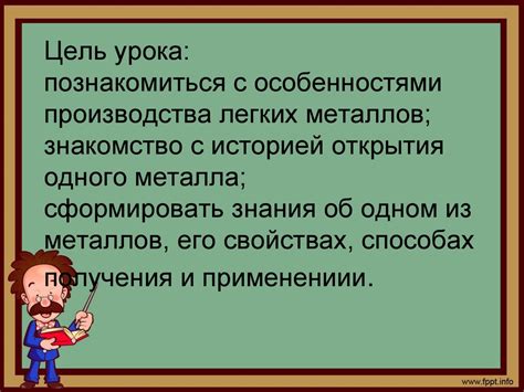 Особенности производства легких металлов в разных регионах