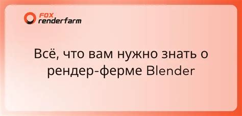 Особенности процесса: что нужно знать